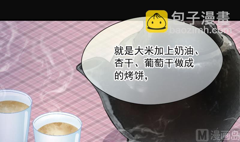 第206话 红娘子 223