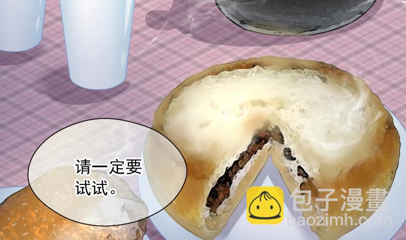 第206话 红娘子 224