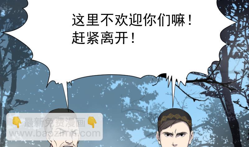 第206话 红娘子 23