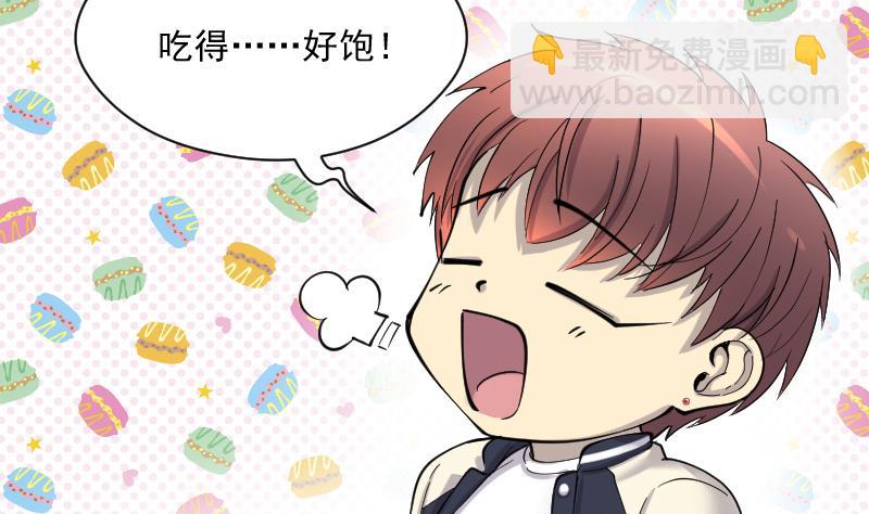 第206话 红娘子 231