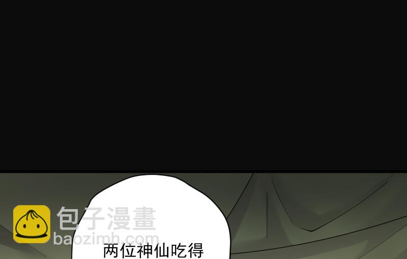 第206话 红娘子 233