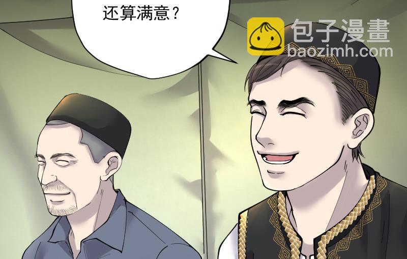 第206话 红娘子 234
