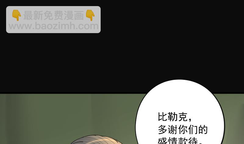 第206话 红娘子 236