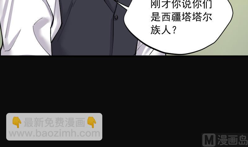 第206话 红娘子 238