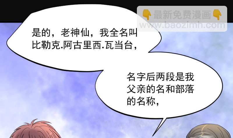 第206话 红娘子 239
