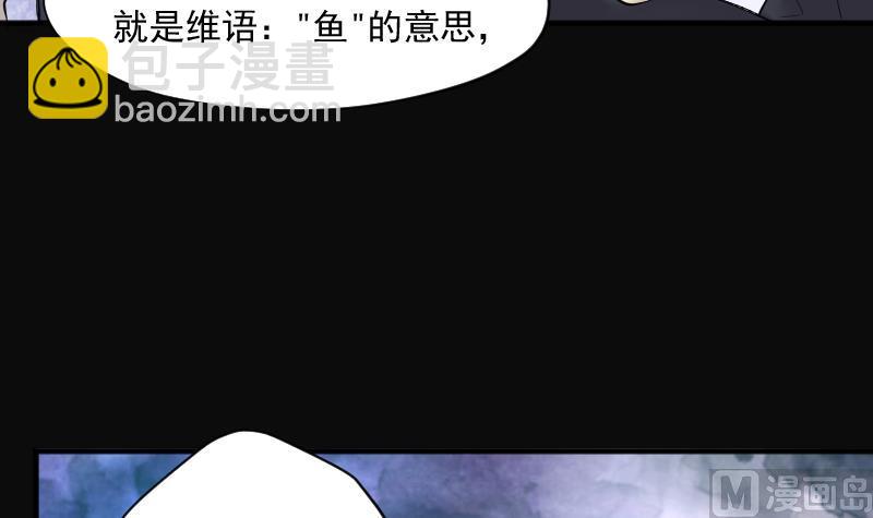 第206话 红娘子 241
