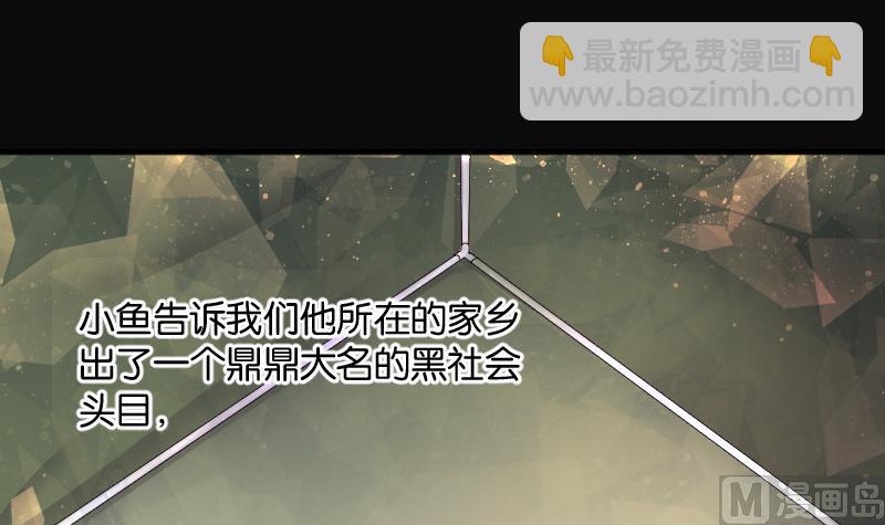 第206话 红娘子 244