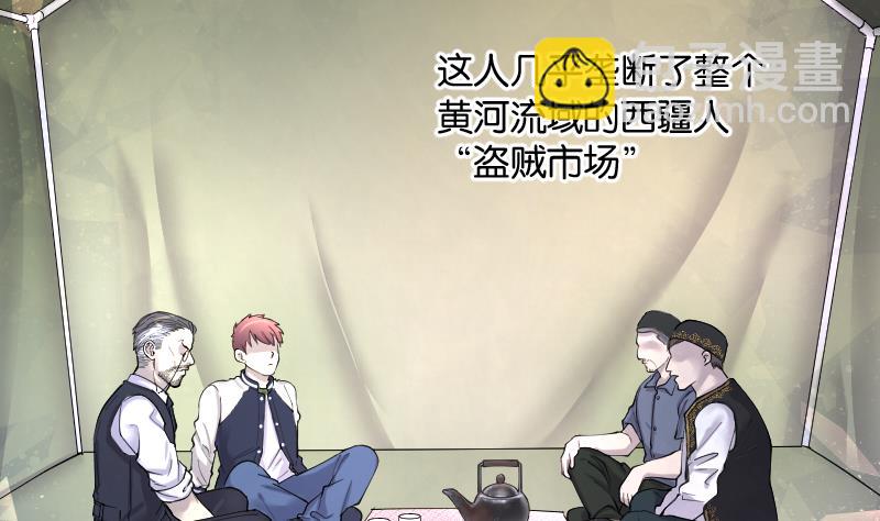 第206话 红娘子 245