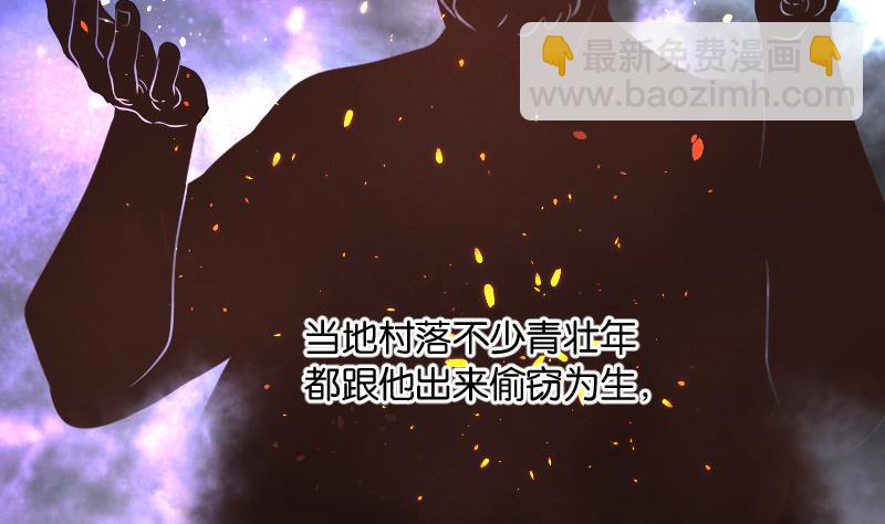 第206话 红娘子 248