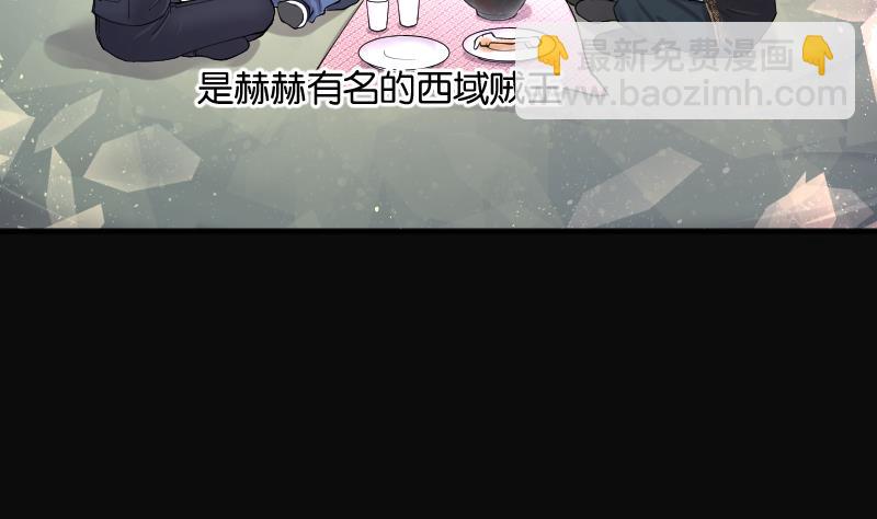 第206话 红娘子 250