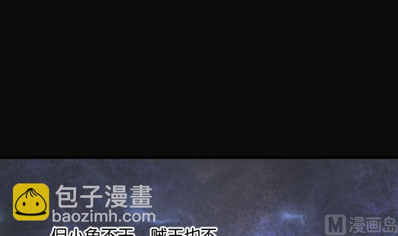 第206话 红娘子 254