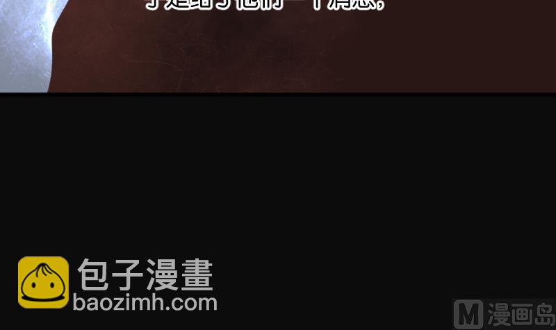 第206话 红娘子 257