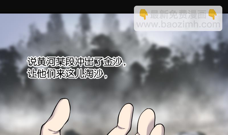 第206话 红娘子 258