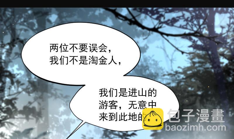 第206话 红娘子 26