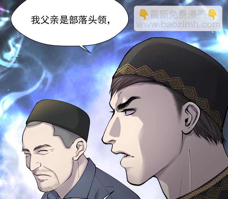 第206话 红娘子 261