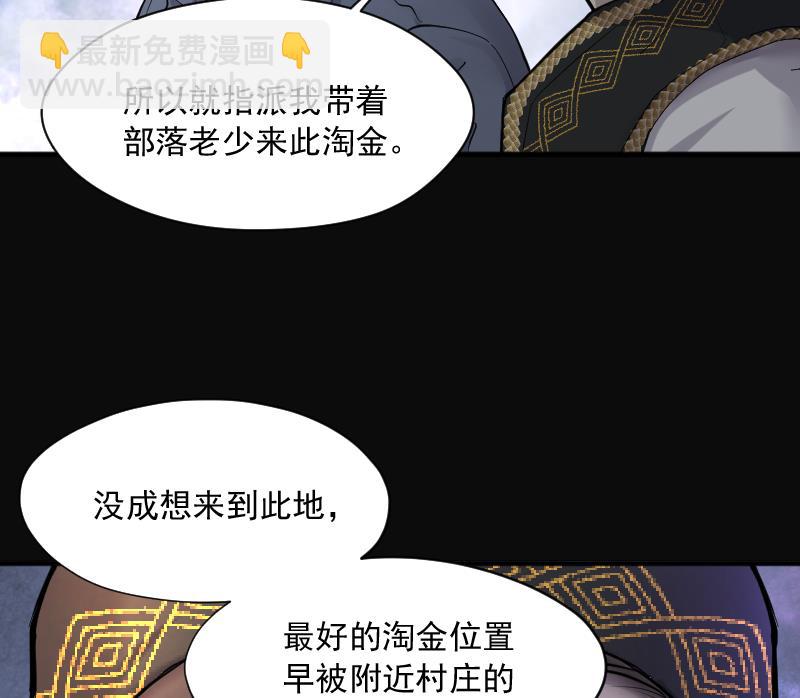 第206话 红娘子 262