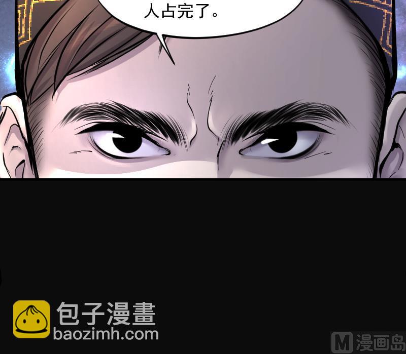 第206话 红娘子 263