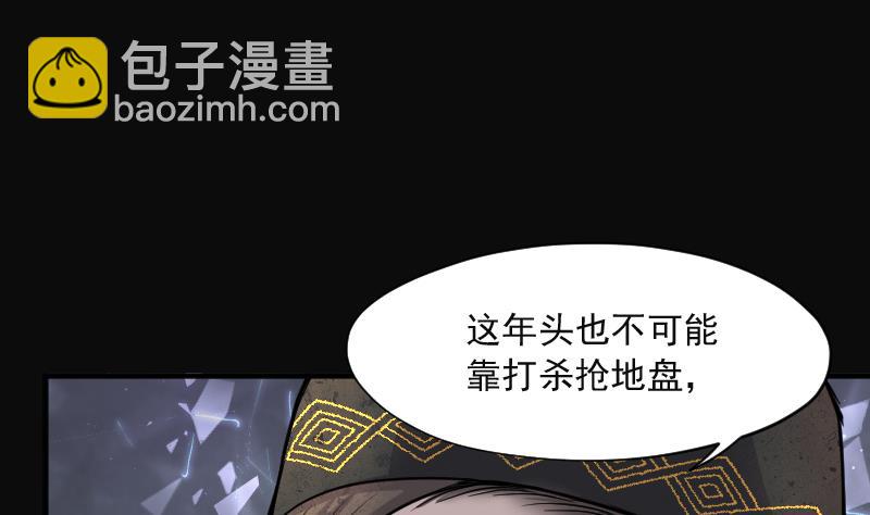 第206话 红娘子 264