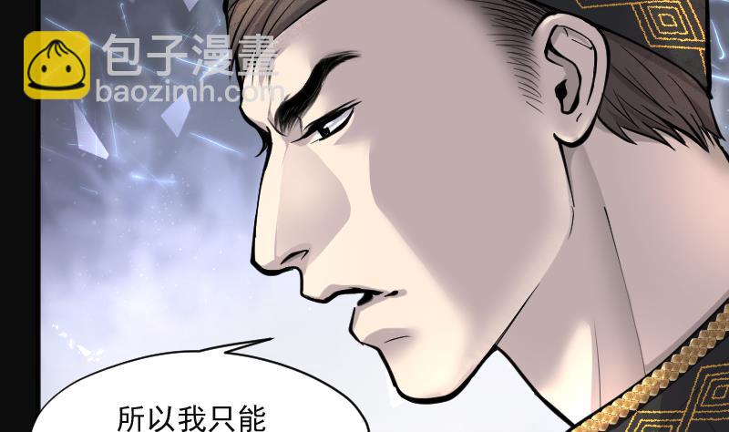 第206话 红娘子 265