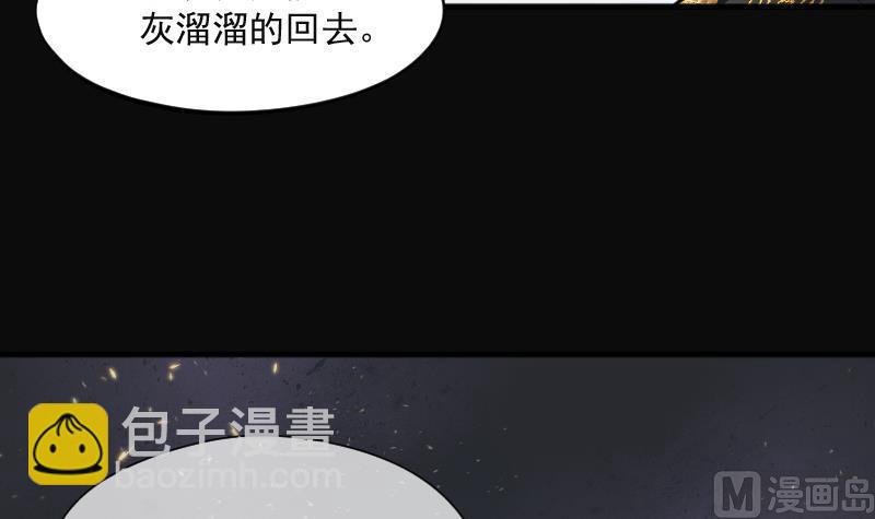 第206话 红娘子 266
