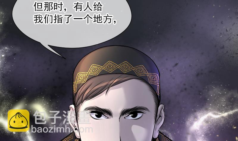 第206话 红娘子 267