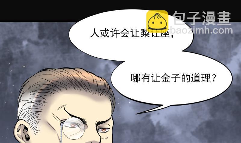第206话 红娘子 270
