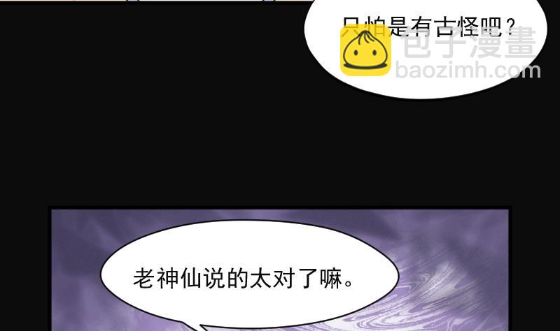 第206话 红娘子 274