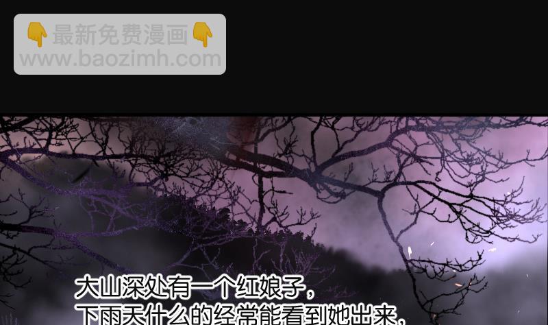 第206话 红娘子 276