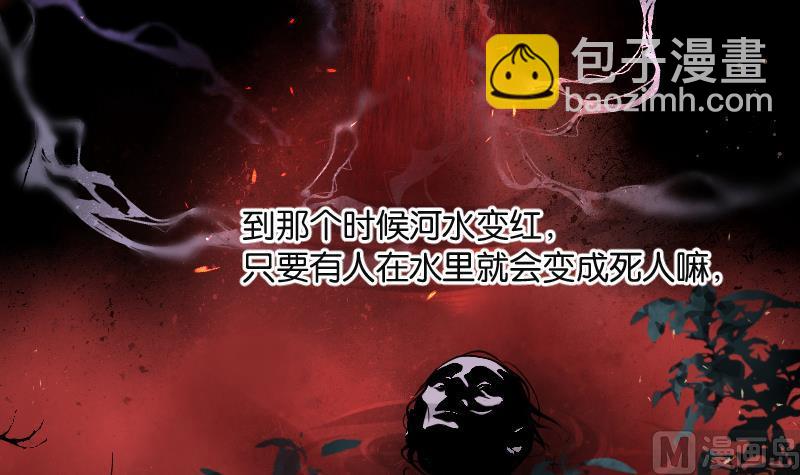 第206话 红娘子 278