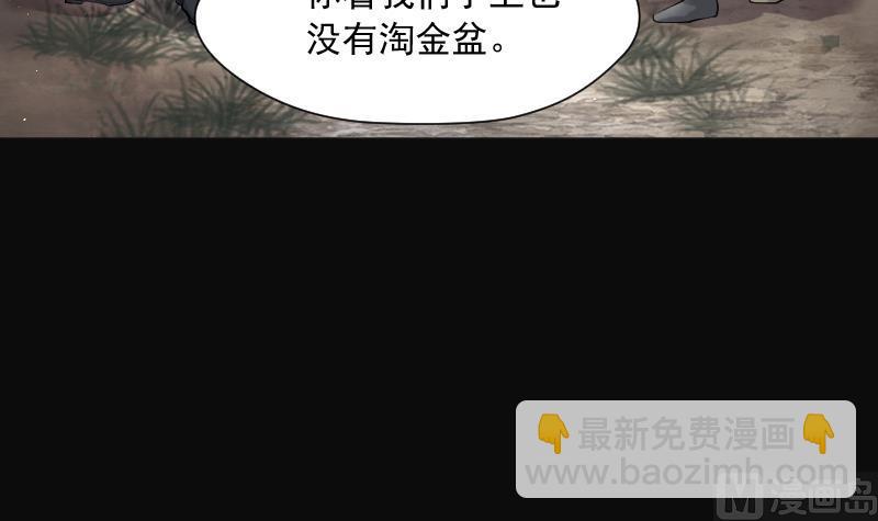 第206话 红娘子 28