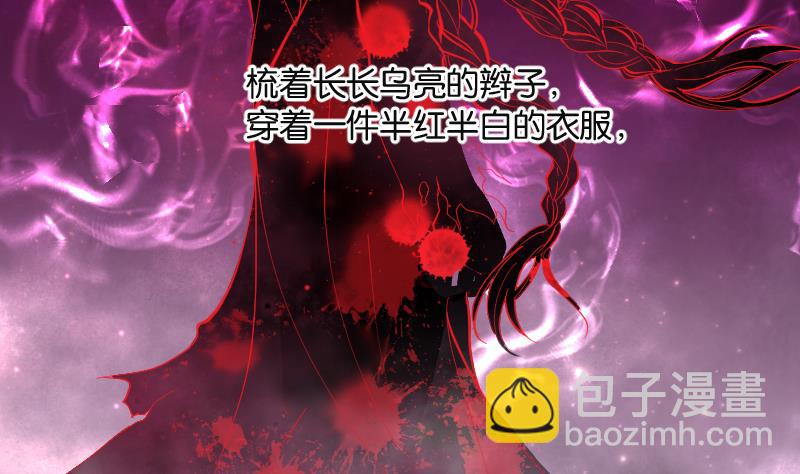 第207话 红娘子 310
