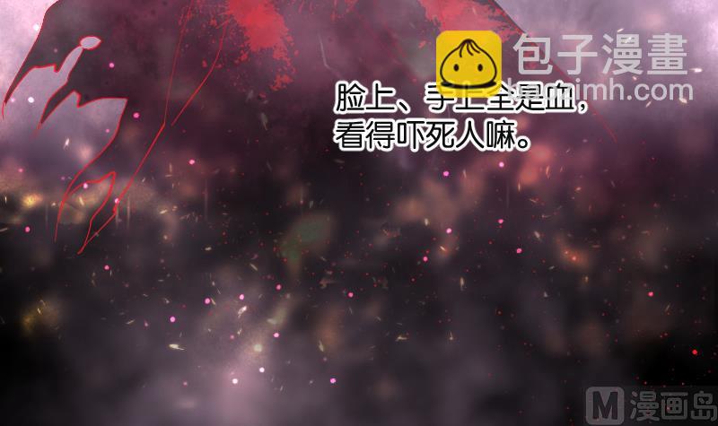 第207话 红娘子 311