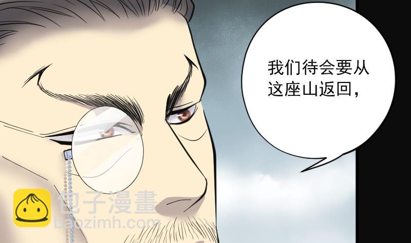 第207话 红娘子 313