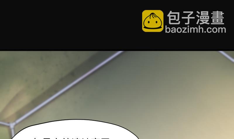 第207话 红娘子 315