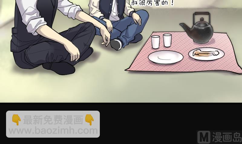 第207话 红娘子 317