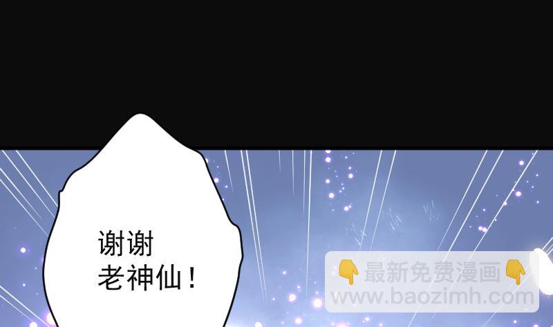 第207话 红娘子 318
