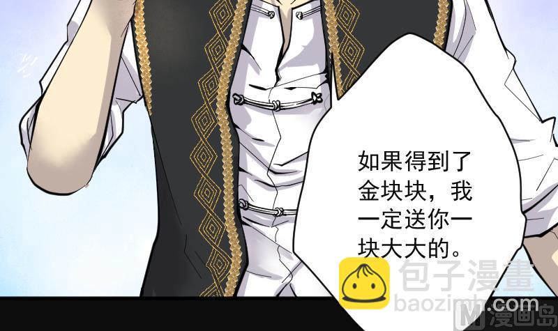 第207话 红娘子 320