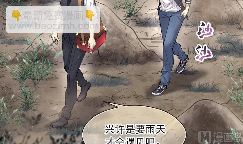 第207话 红娘子 326