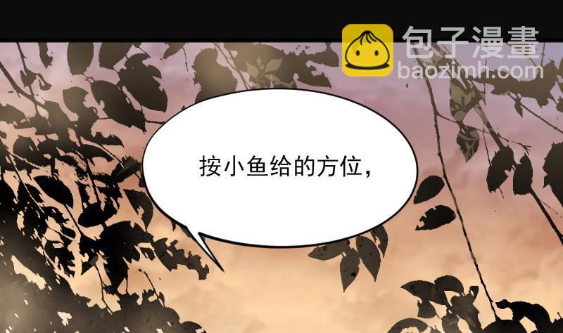 第207话 红娘子 328