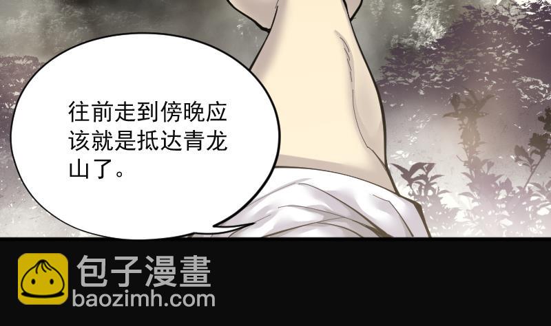 第207话 红娘子 330