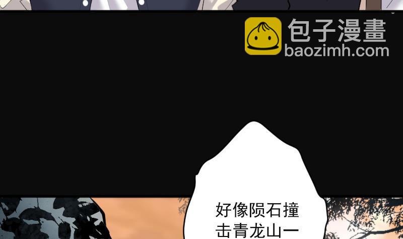 第207话 红娘子 337