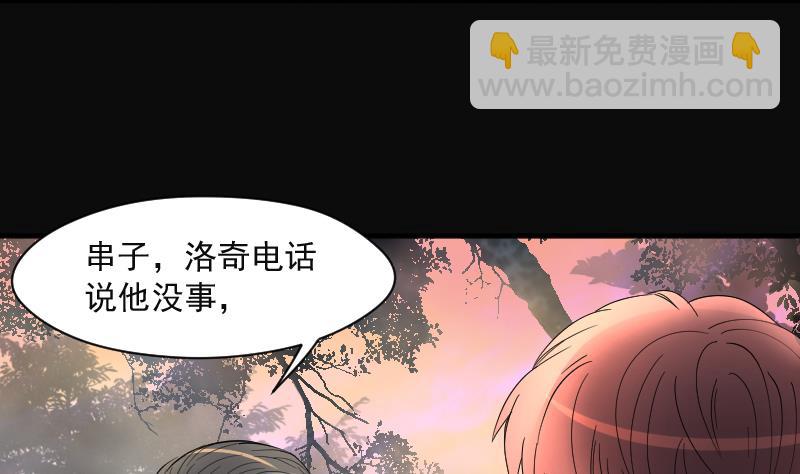 第207话 红娘子 340
