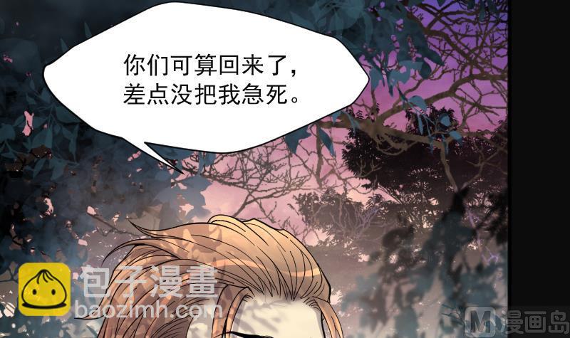 第207话 红娘子 354