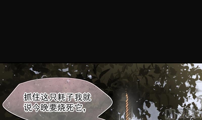 第207话 红娘子 357