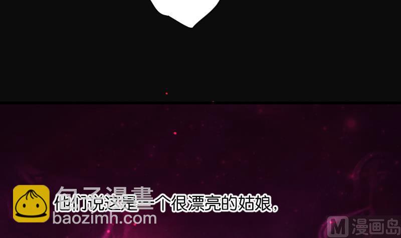 第207话 红娘子 38