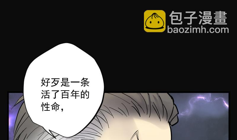 第208话 红娘子 430
