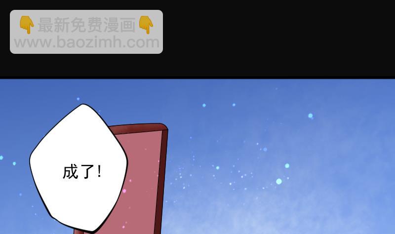 第209话 红娘子 510