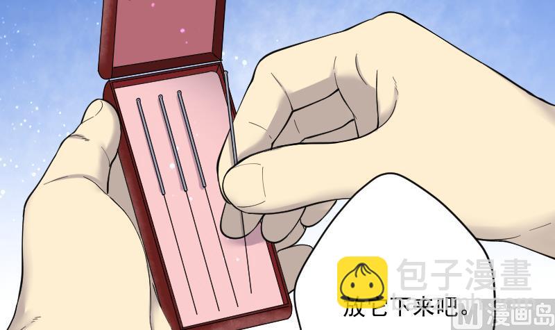 第209话 红娘子 511