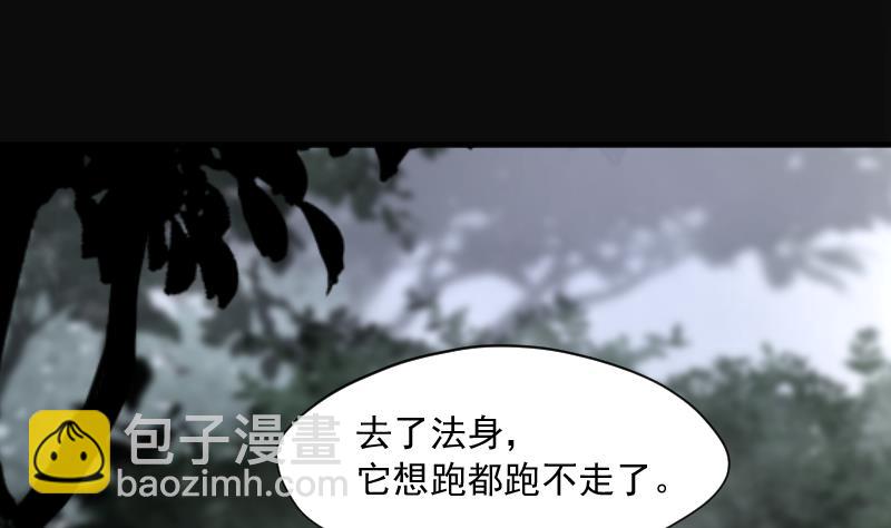 第209话 红娘子 516