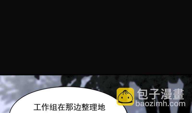 第209话 红娘子 519